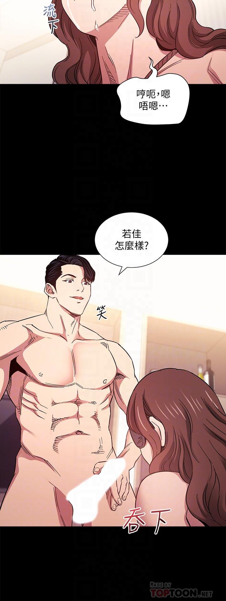 朋友的妈妈第53话-最后的捆绑play