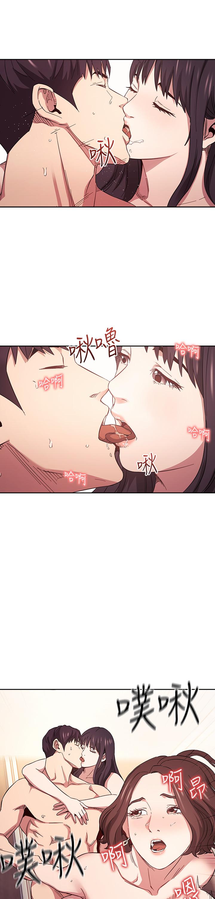 朋友的妈妈第59话-一滴都别剩,都射给我