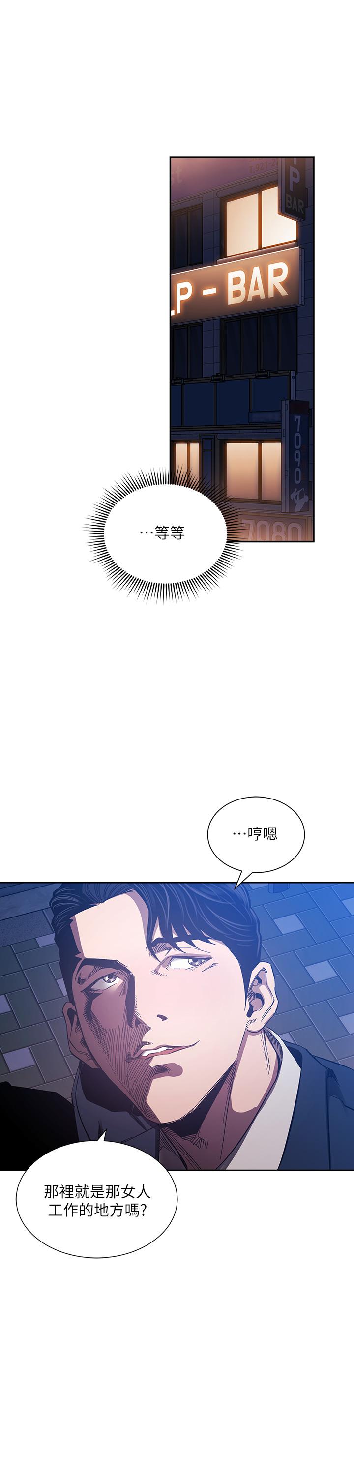 朋友的妈妈第59话-一滴都别剩,都射给我