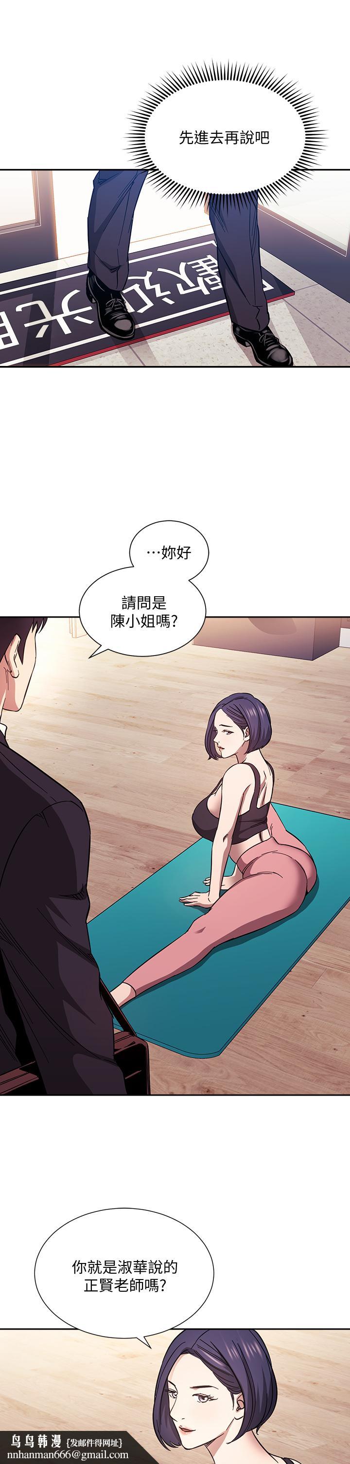 朋友的妈妈第60话-皮拉提斯锻练出的淫荡身躯
