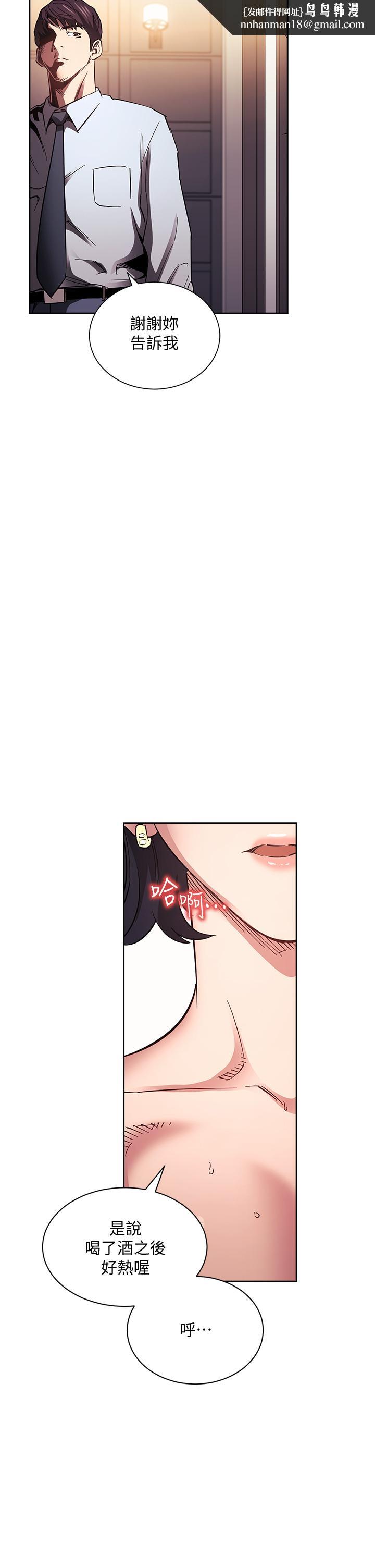 朋友的妈妈第61话-在家人的照片面前打炮