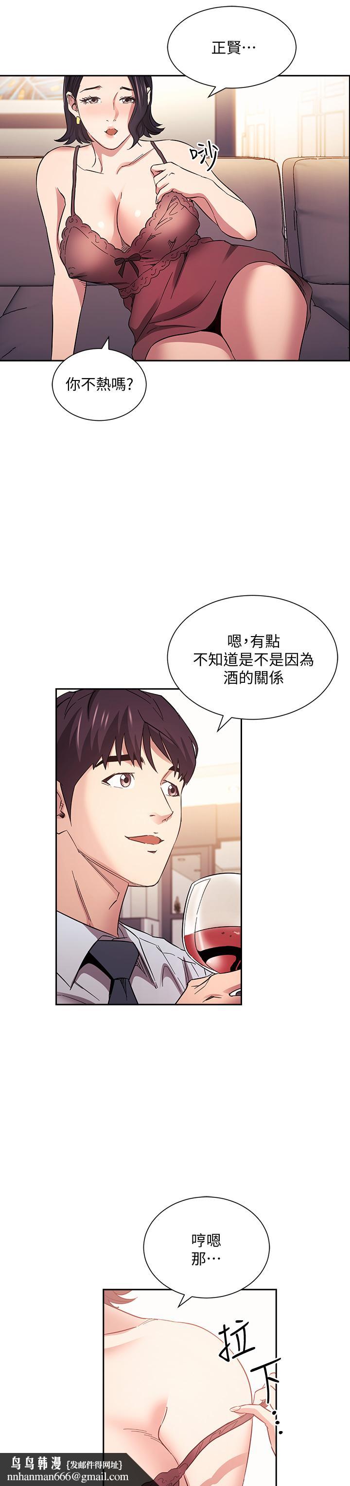朋友的妈妈第61话-在家人的照片面前打炮