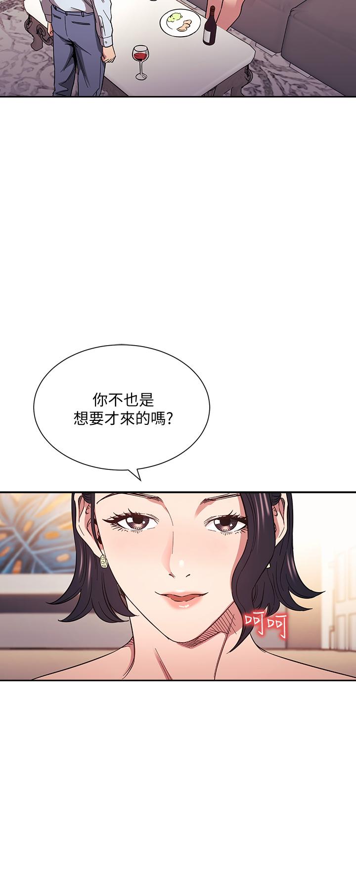 朋友的妈妈第61话-在家人的照片面前打炮