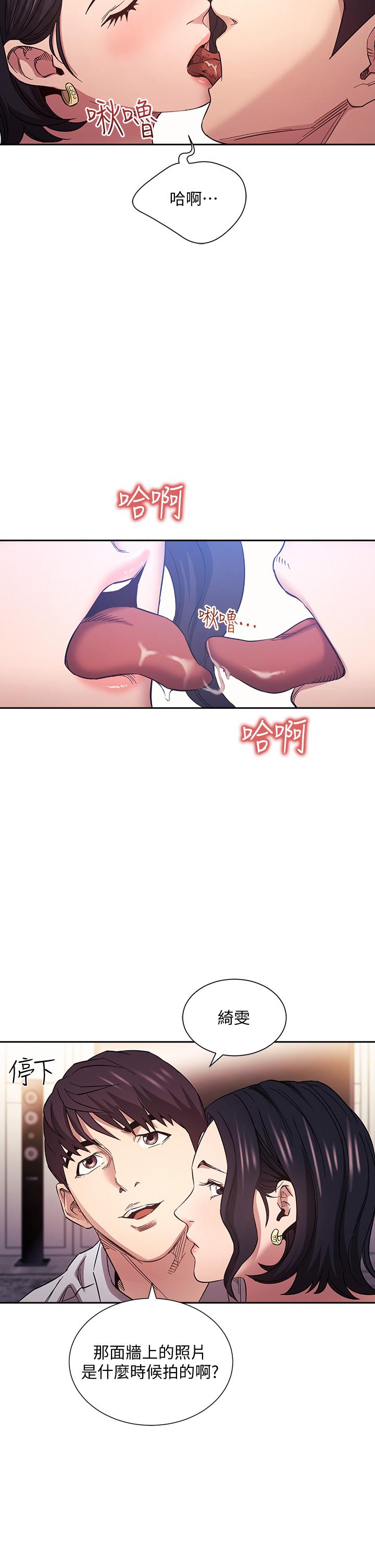 朋友的妈妈第61话-在家人的照片面前打炮
