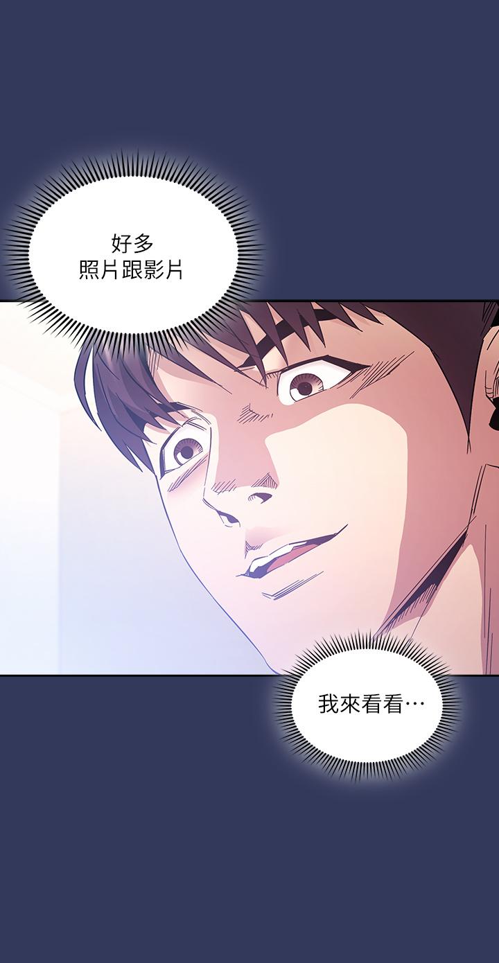 朋友的妈妈第62话-把儿子的朋友叫进房间