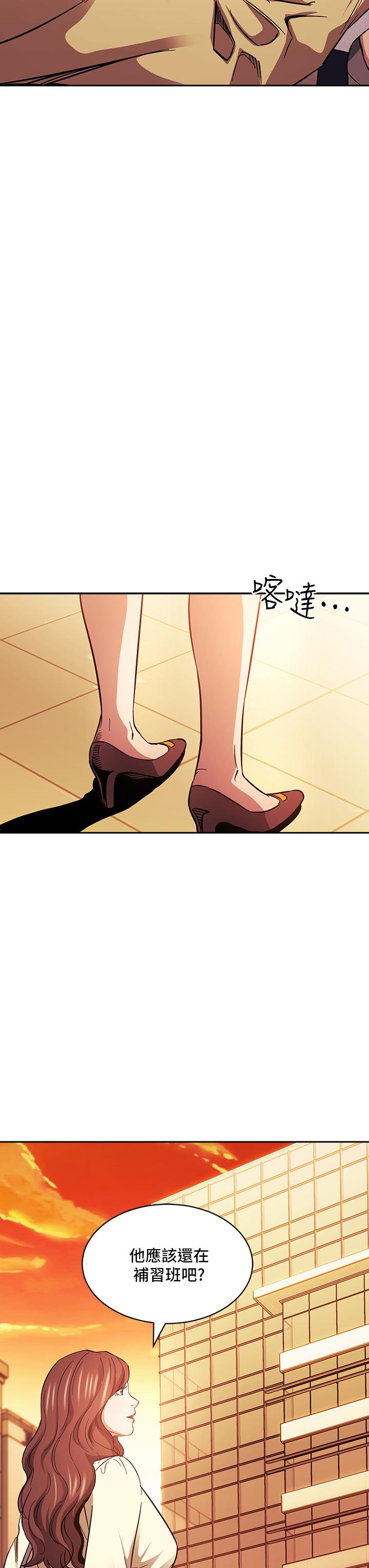朋友的妈妈第69话-老师,叫我妈