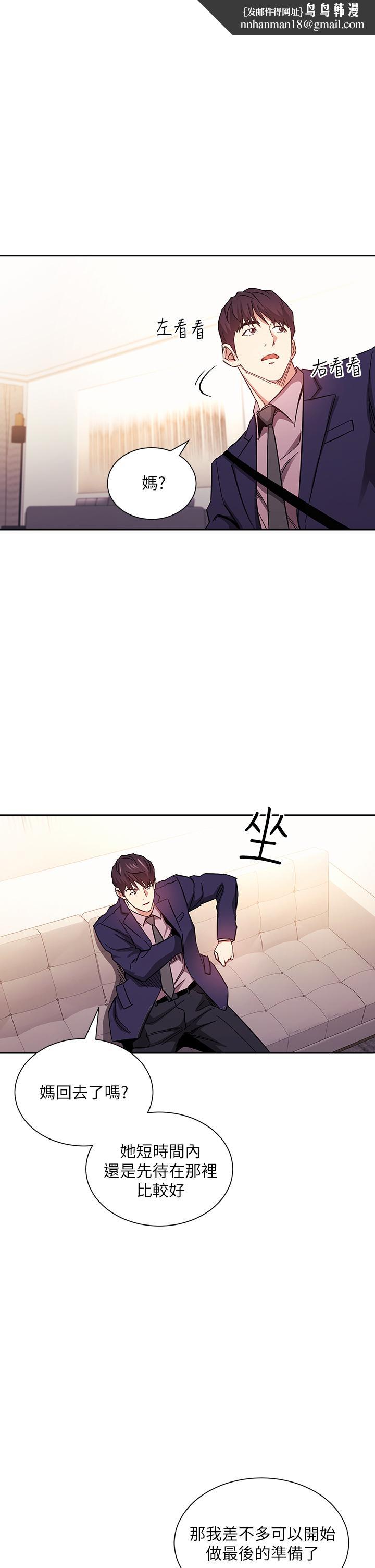 朋友的妈妈第71话-想被绑的动弹不得