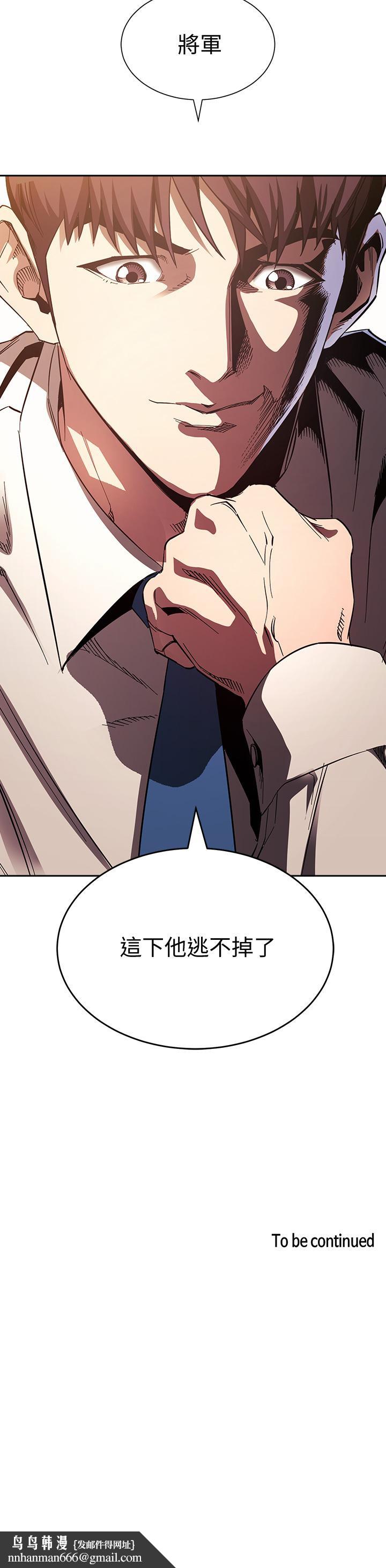 朋友的妈妈第72话-文杰的真面目
