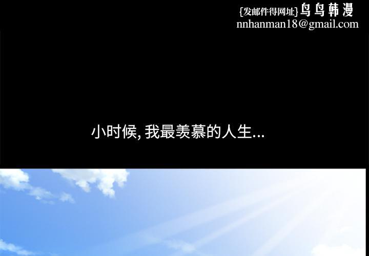 小混混 - 第1话1.jpg,小混混 - 第1话1,小混混 - 第1话