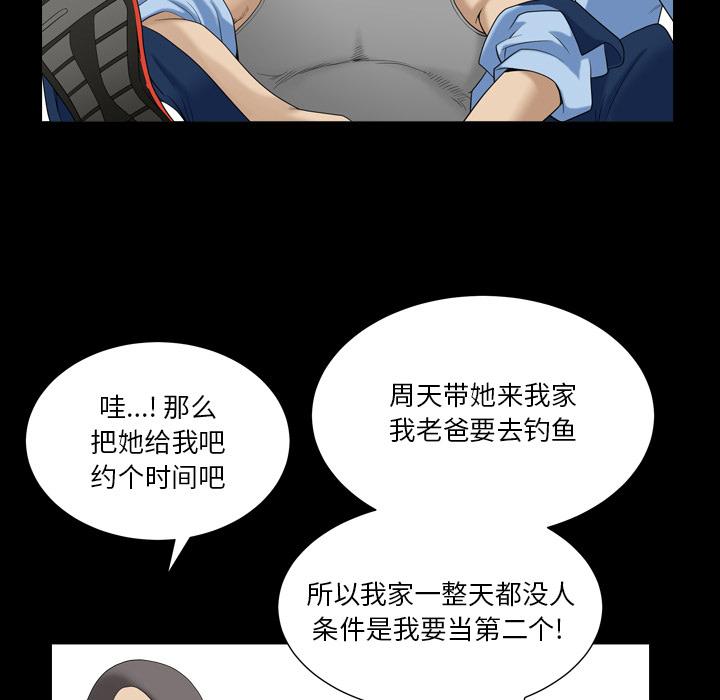 小混混 - 第1话9.jpg,小混混 - 第1话9,小混混 - 第1话