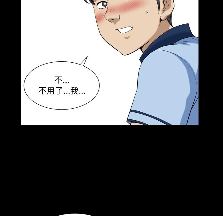小混混-第1章-图片19