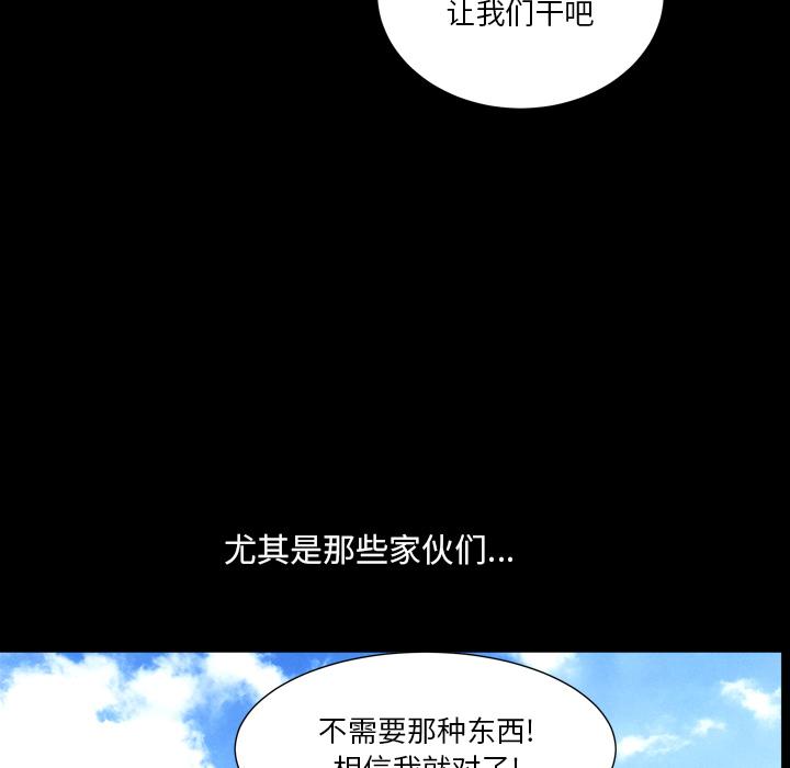 小混混-第1章-图片34