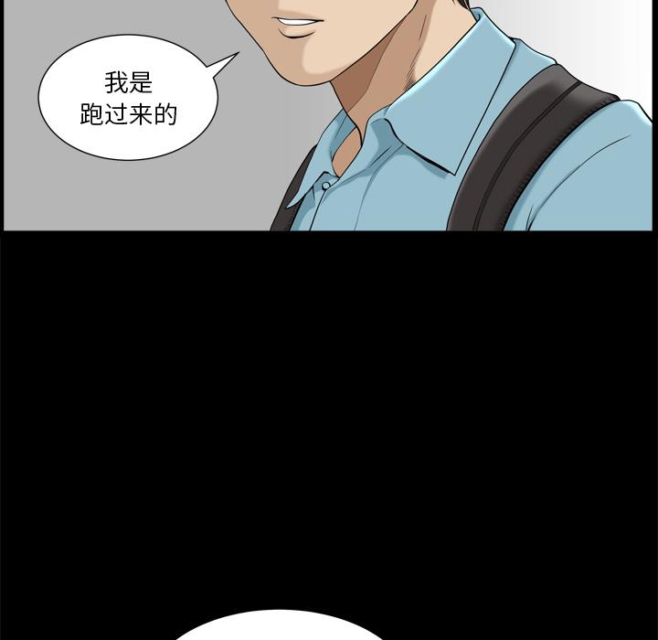 小混混 - 第1话45.jpg,小混混 - 第1话45,小混混 - 第1话
