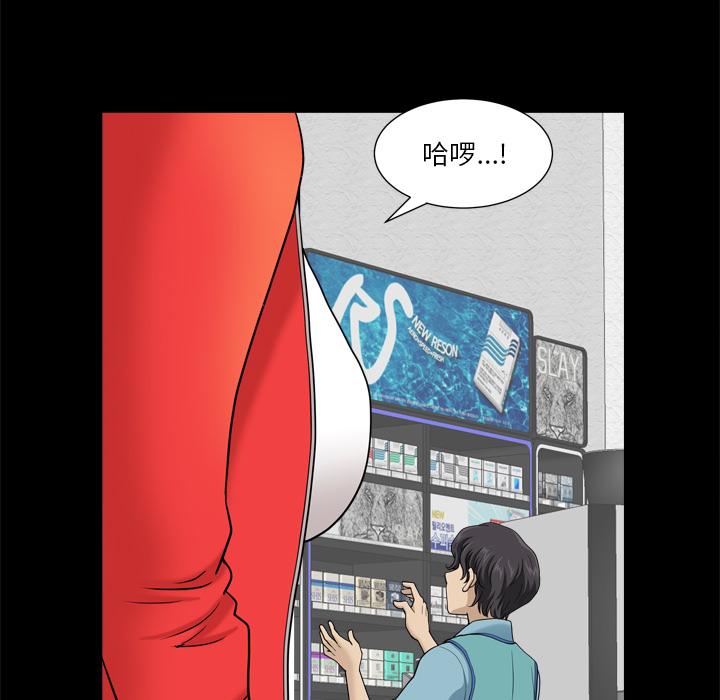 小混混-第1章-图片56