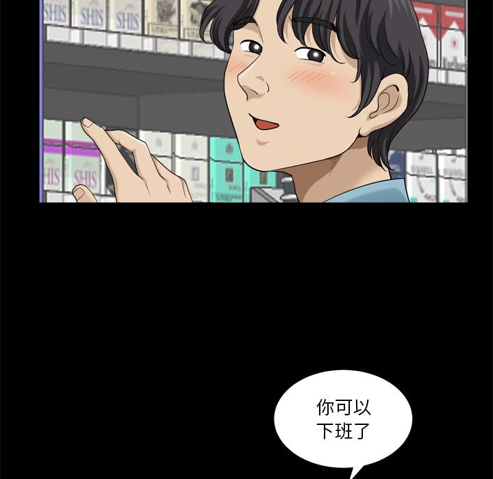 小混混 - 第1话58.jpg,小混混 - 第1话58,小混混 - 第1话