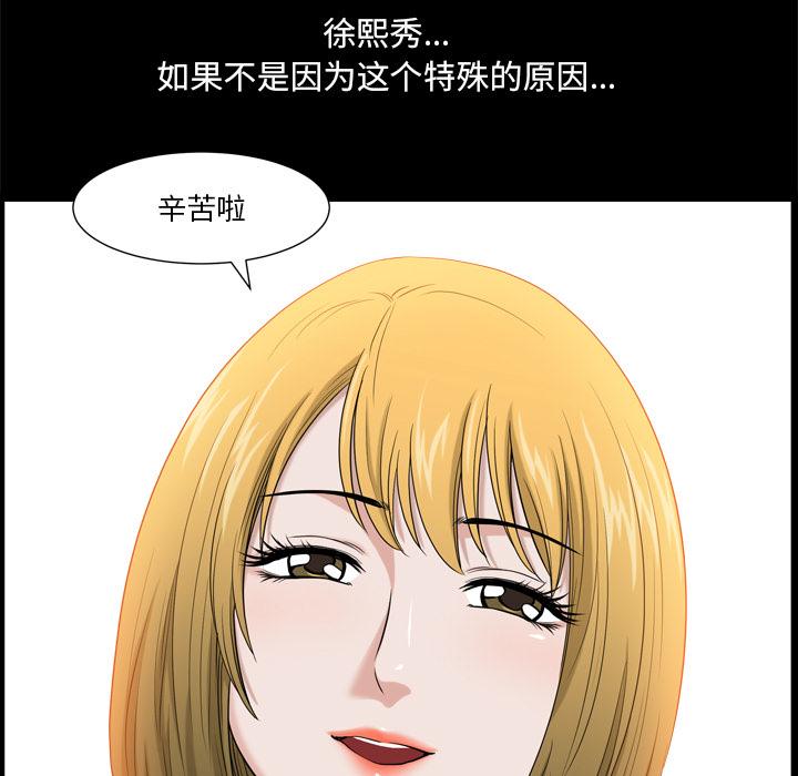 小混混 - 第1话60.jpg,小混混 - 第1话60,小混混 - 第1话
