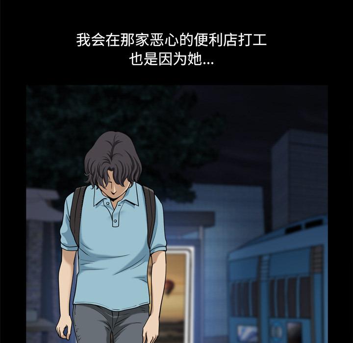 小混混 - 第1话68.jpg,小混混 - 第1话68,小混混 - 第1话
