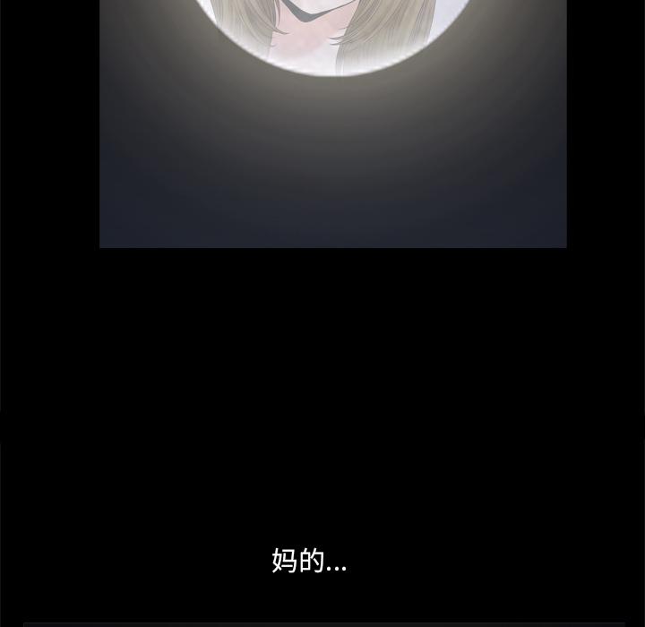 小混混 - 第1话74.jpg,小混混 - 第1话74,小混混 - 第1话