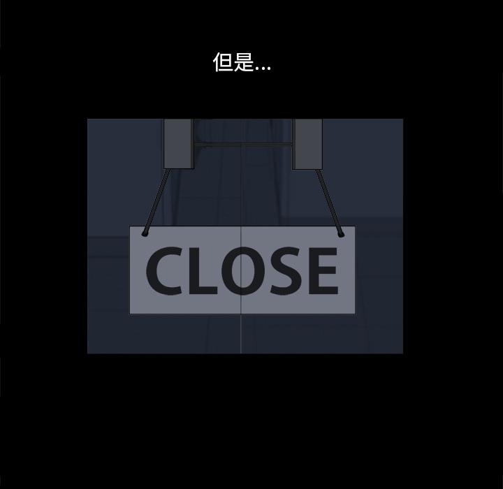 小混混 - 第1话78.jpg,小混混 - 第1话78,小混混 - 第1话