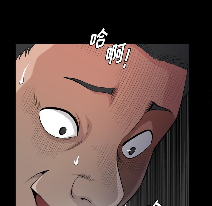 小混混 - 第1话98.jpg,小混混 - 第1话98,小混混 - 第1话