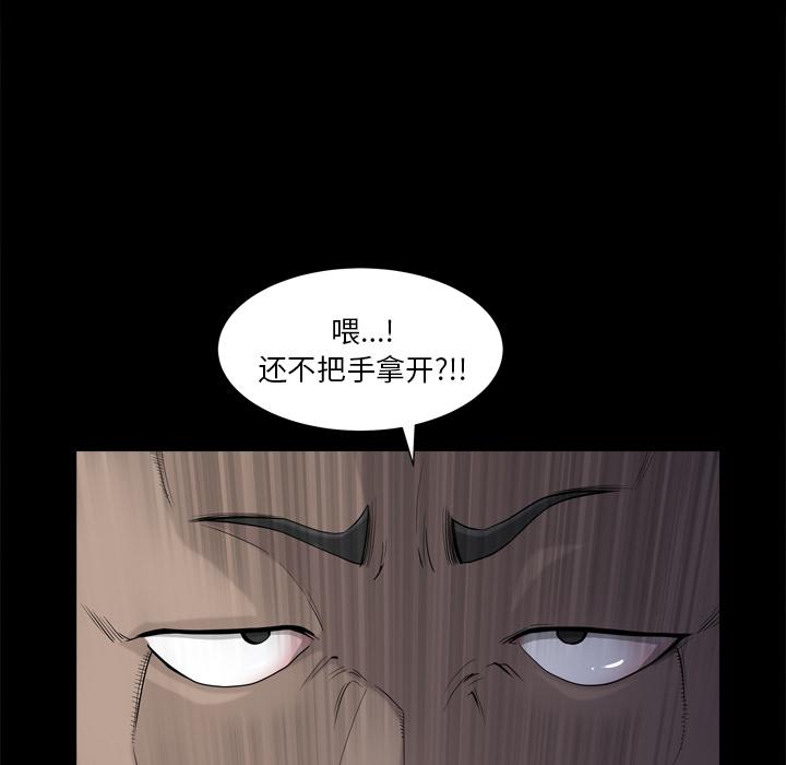 小混混 - 第1话106.jpg,小混混 - 第1话106,小混混 - 第1话