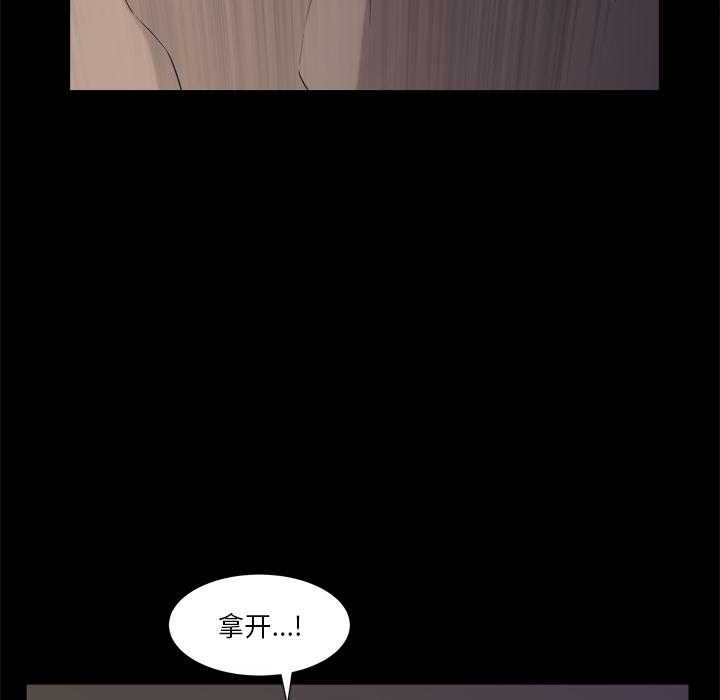 小混混-第1章-图片107