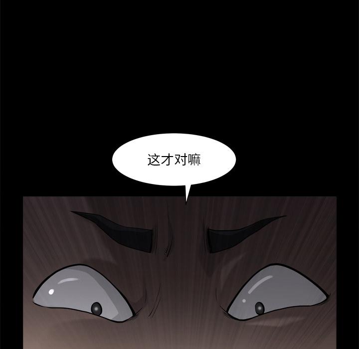 小混混 - 第1话117.jpg,小混混 - 第1话117,小混混 - 第1话