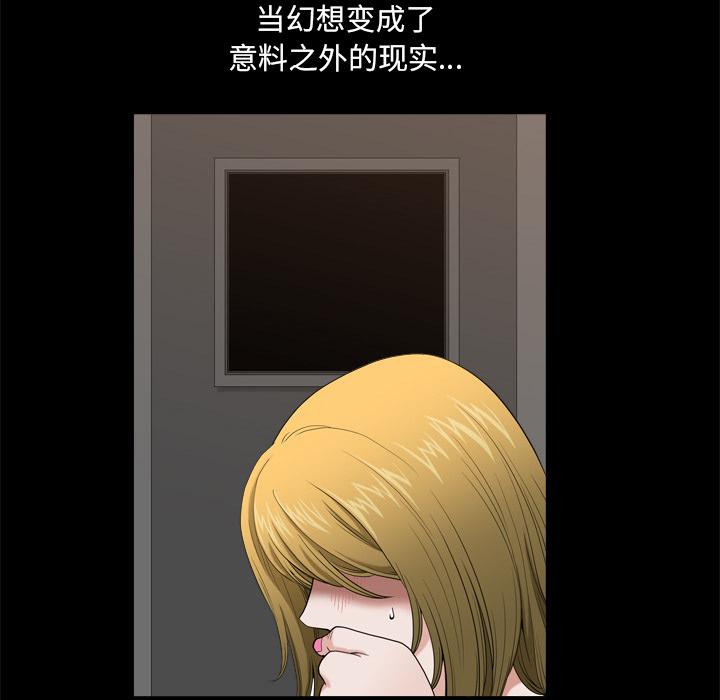 小混混-第1章-图片121