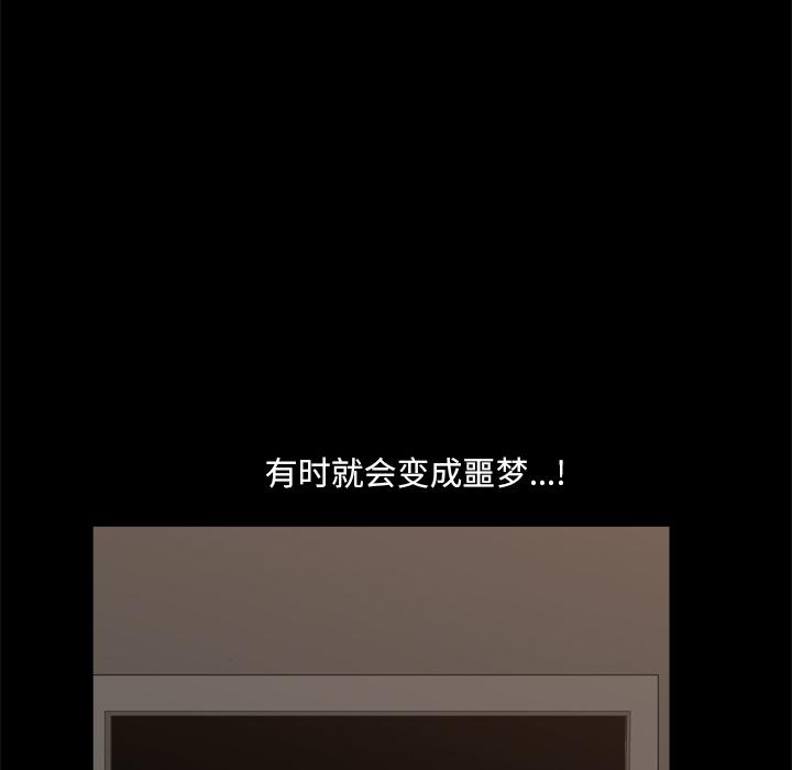 小混混-第1章-图片122