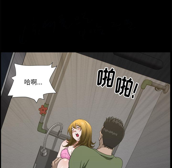 小混混 - 第1话133.jpg,小混混 - 第1话133,小混混 - 第1话