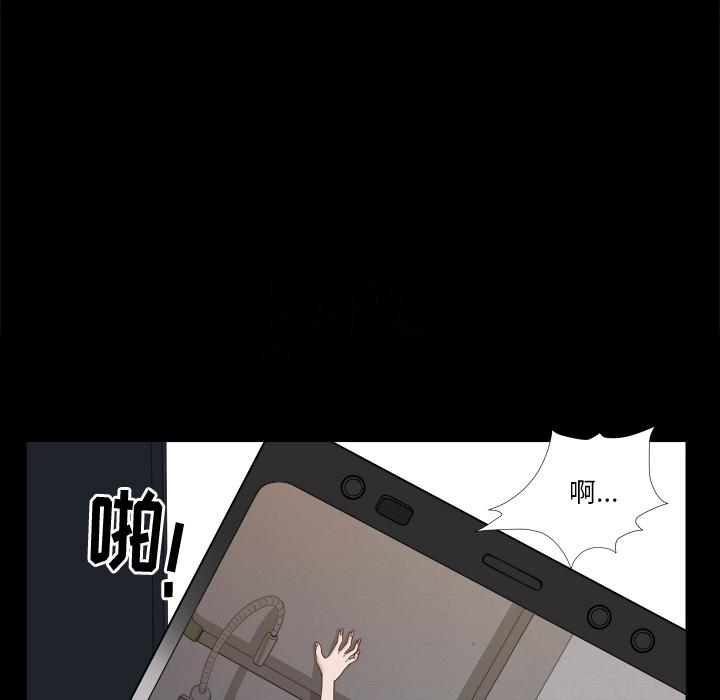 小混混 - 第1话135.jpg,小混混 - 第1话135,小混混 - 第1话