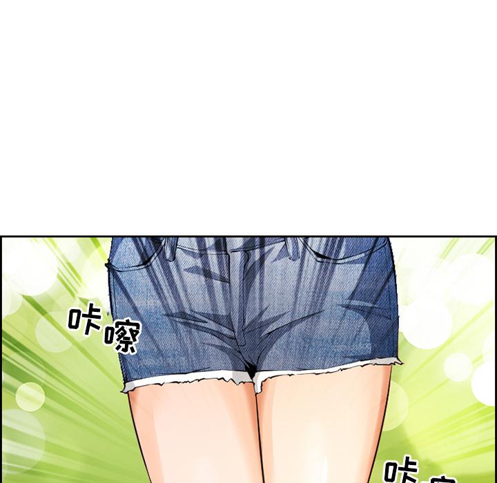 委托人 - 第1话9.jpg,委托人 - 第1话9,委托人 - 第1话