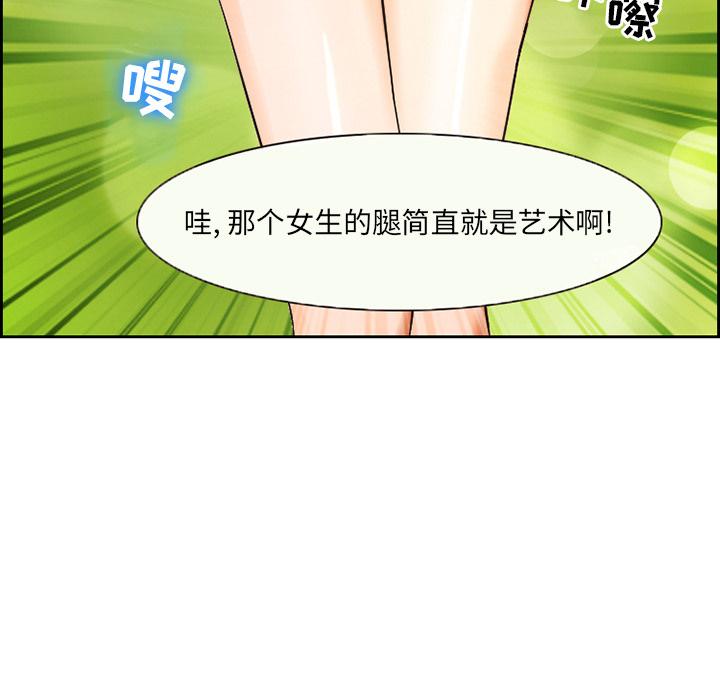 委托人 - 第1话10.jpg,委托人 - 第1话10,委托人 - 第1话