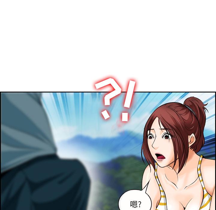 委托人 - 第1话17.jpg,委托人 - 第1话17,委托人 - 第1话