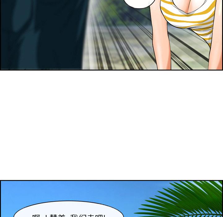 委托人 - 第1话18.jpg,委托人 - 第1话18,委托人 - 第1话