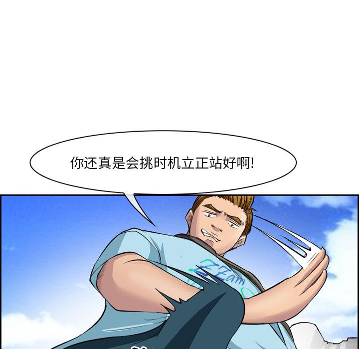 委托人 - 第1话23.jpg,委托人 - 第1话23,委托人 - 第1话