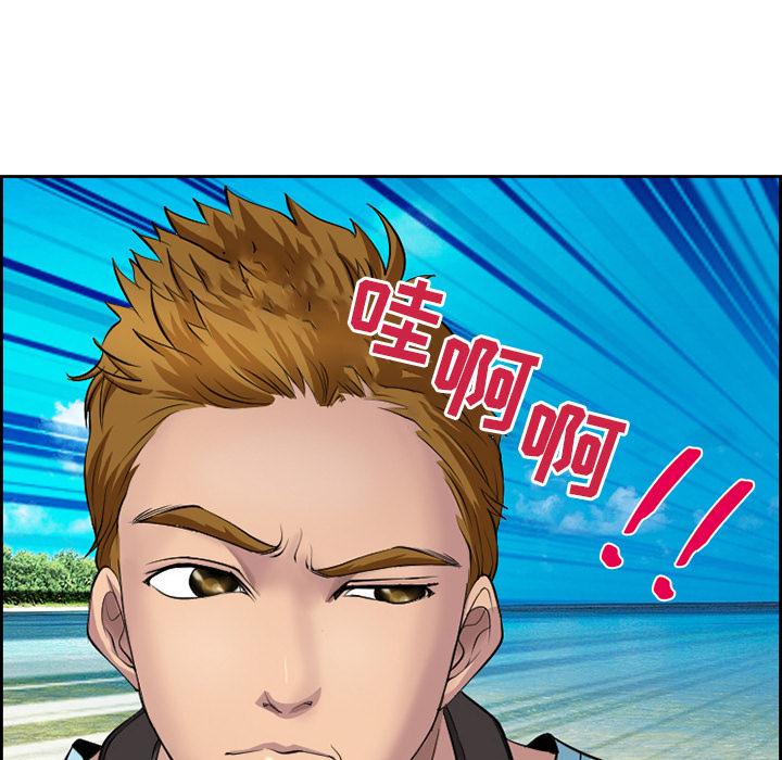 委托人 - 第1话25.jpg,委托人 - 第1话25,委托人 - 第1话