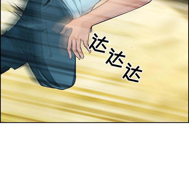 委托人第1话
