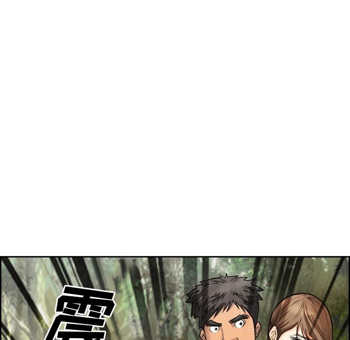 委托人第1话
