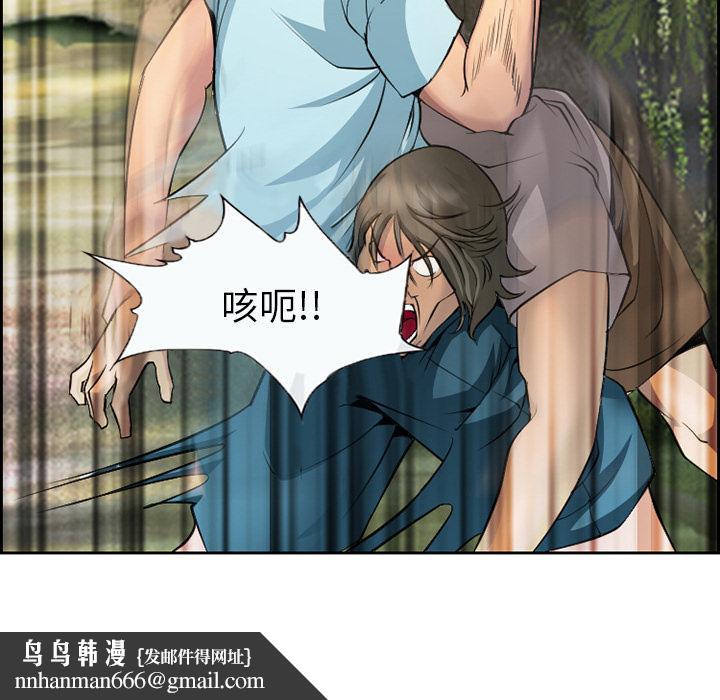 委托人 - 第1话45.jpg,委托人 - 第1话45,委托人 - 第1话