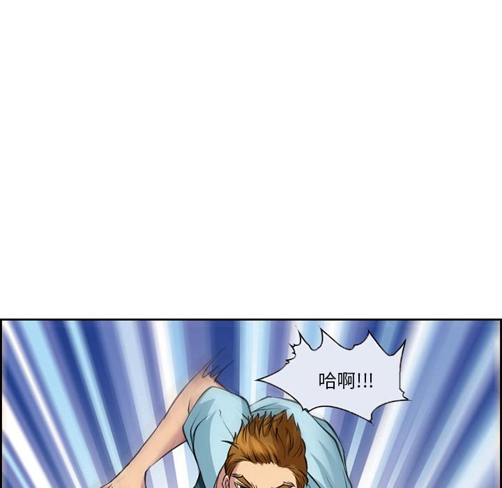 委托人第1话