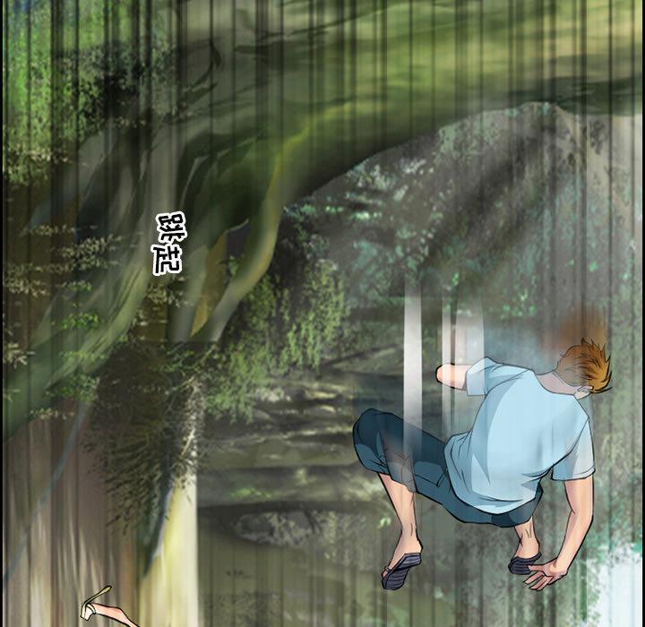 委托人 - 第1话62.jpg,委托人 - 第1话62,委托人 - 第1话