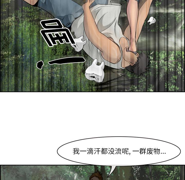 委托人第1话