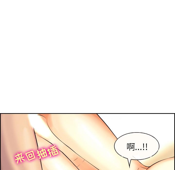 委托人 - 第1话76.jpg,委托人 - 第1话76,委托人 - 第1话