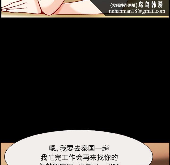 委托人第4话