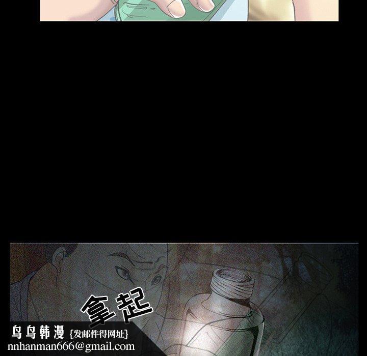 委托人第5话