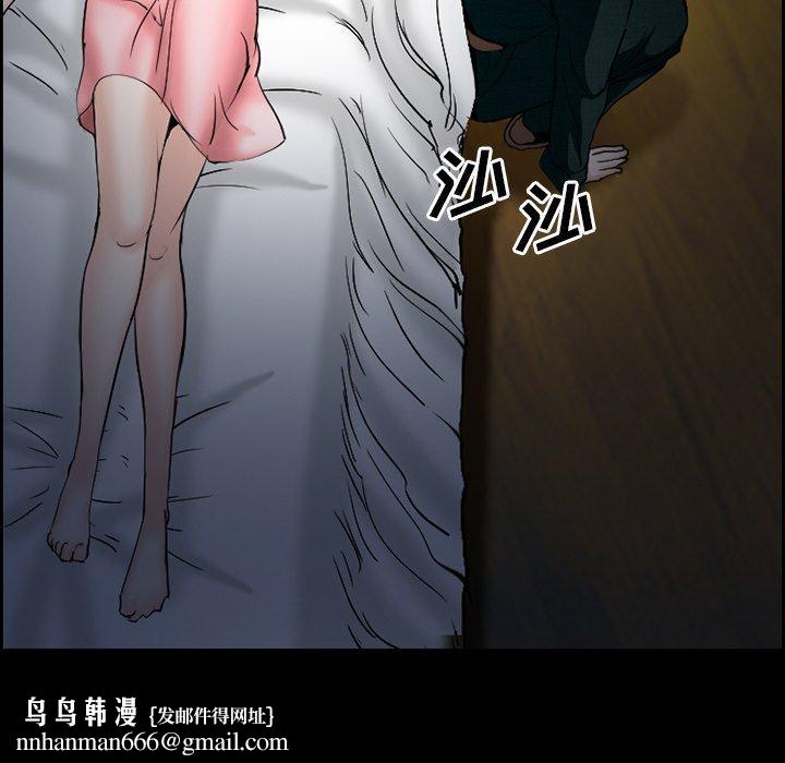 委托人第7话