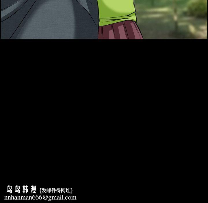 委托人第9话