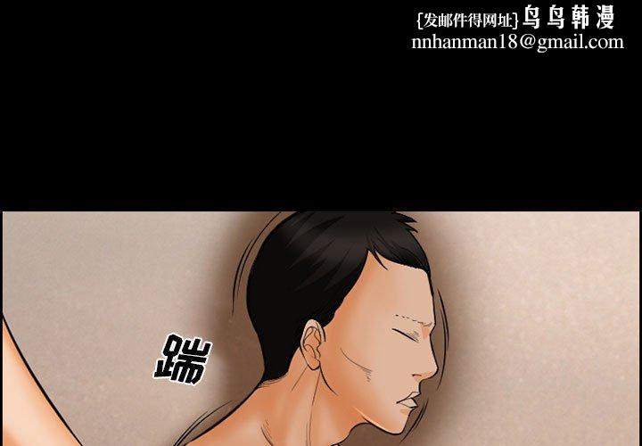 委托人第20话