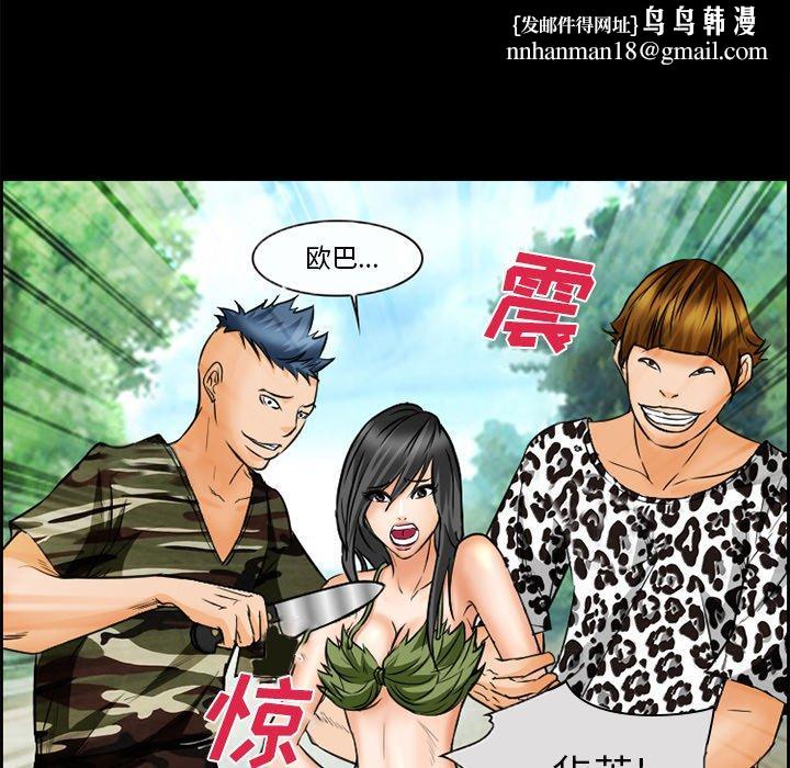 委托人第22话